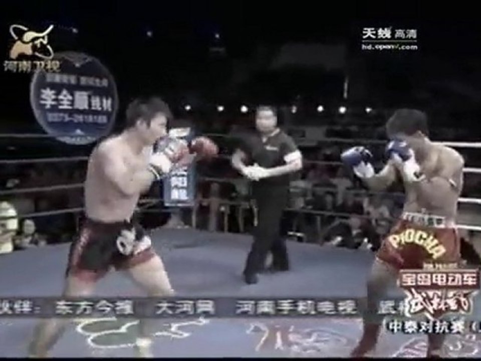 Pooja Por Pramuk Vs SiaoXangYu