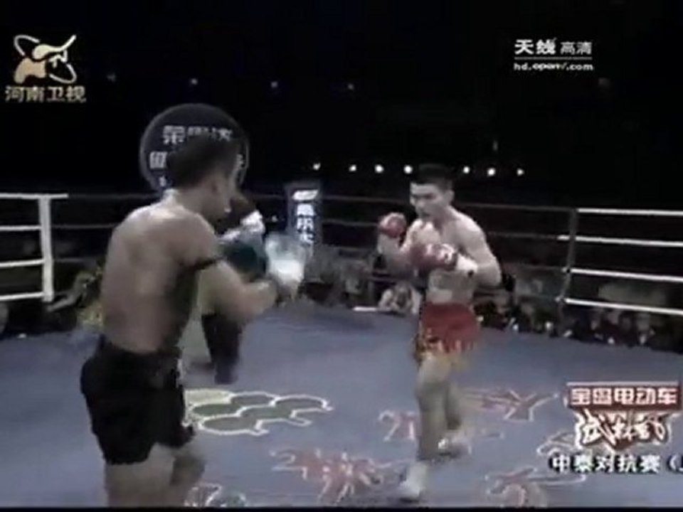 Samranchai 96 Penung Vs. Yang Zhuo