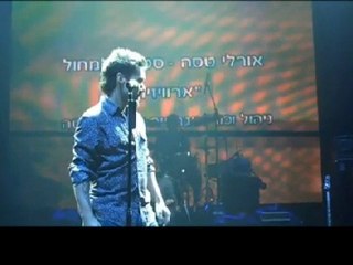 Exitoina.com - Diego Torres prueba de sonido en Israel