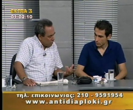 Πολιτικός Μαραθώνιος 04 07 2010 Μέρος 2ο