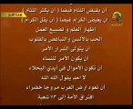 علامات الساعة الصغرى مجملة  الشيخ عمرعبد الكافى