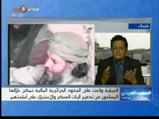 Alqaïda حرب القاعدة في بلاد المغرب الإسلامي