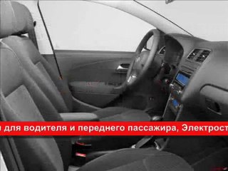 Крос обзор Седан Поло российской сборки, народный седан