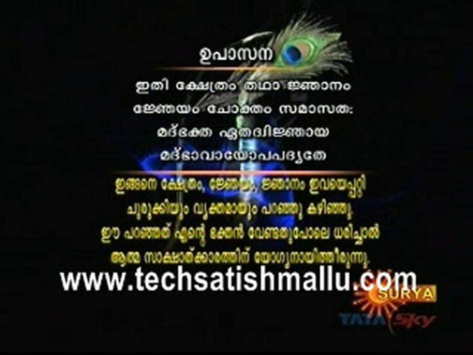 Sreegi_0