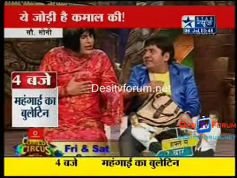 Reality Report [Star News] - 6th July 2010 - Pt2