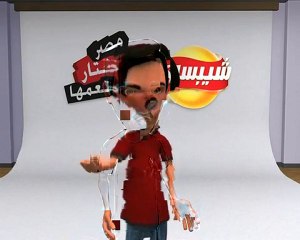 المفتش كرومبو بيختار طعم شيبسي الجديد