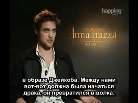 Интервью Роберта Патиссона - Мадрид (русские субтитры)