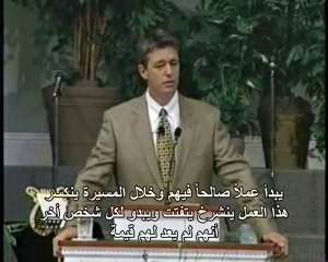 Clothed in Christ B2