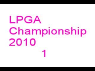 1 LPGA championship 2010 Juillet 2010