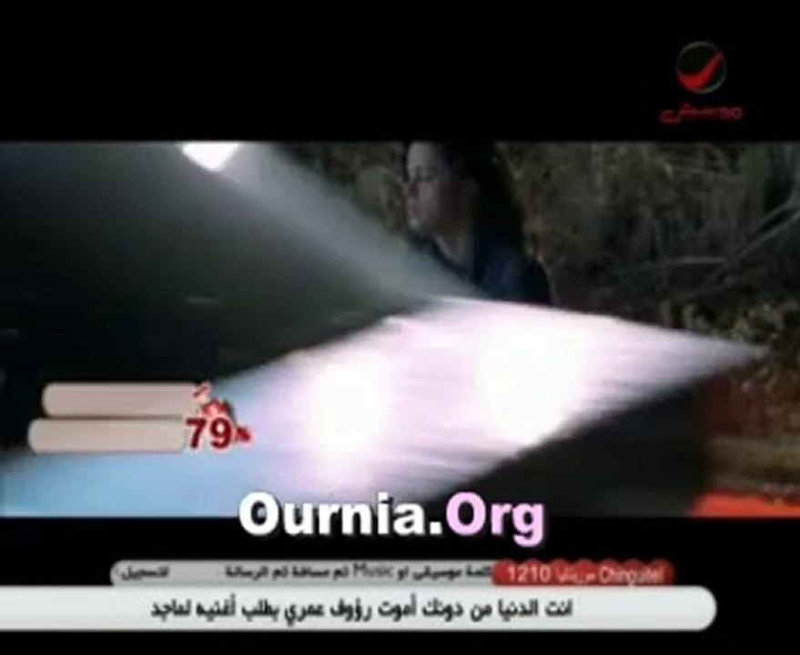 Saber Alroba3i - dakete bike ournia.org