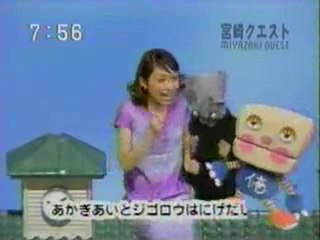 20010507 宮崎クエスト 03/11