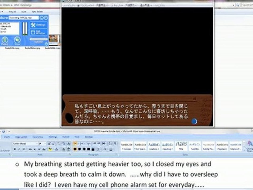 Tsuki no Hikari, Taiyou no Kage Walkthrough Sudoh Part 04