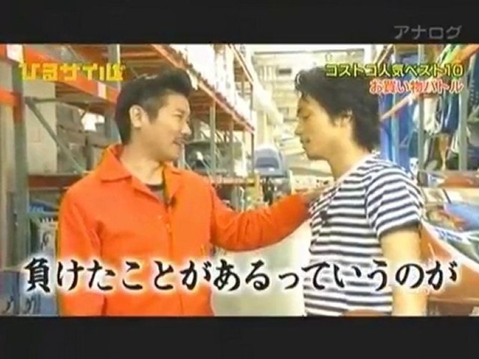 2010.07.04hiruざいるpart.001