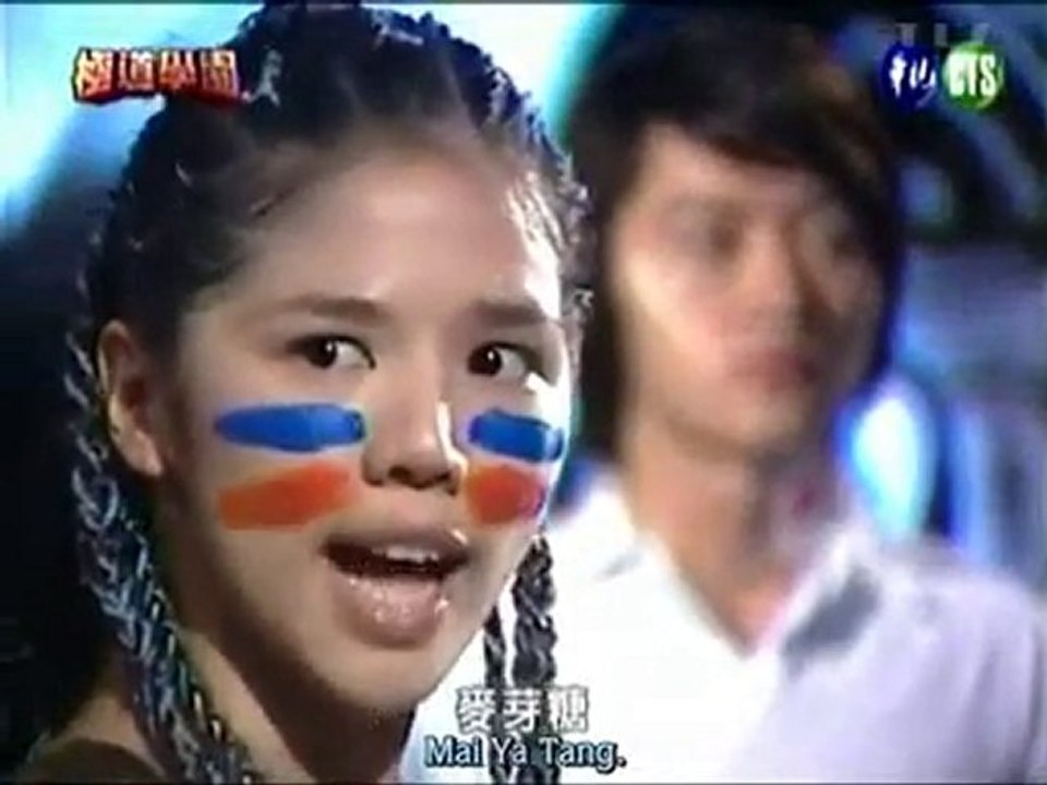 Goku Dou High School 11.3