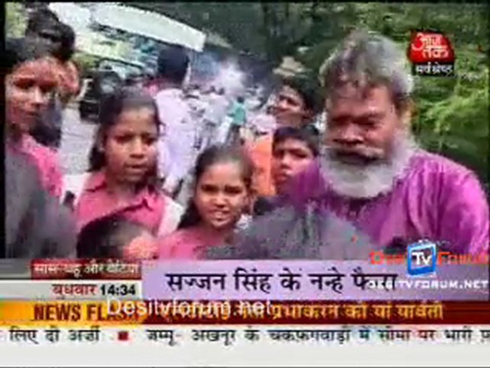 Saas Bahu Aur Betiyan [Aajtak News] - 7th July 2010 - Part1