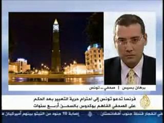 محاكمة الفاهم بوكدوس