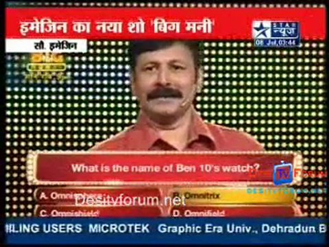 Reality Report [Star News] - 8th July 2010 - Part2