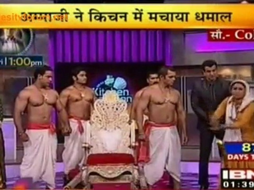 Kaun Banega Kitchen Champion [kitchen]