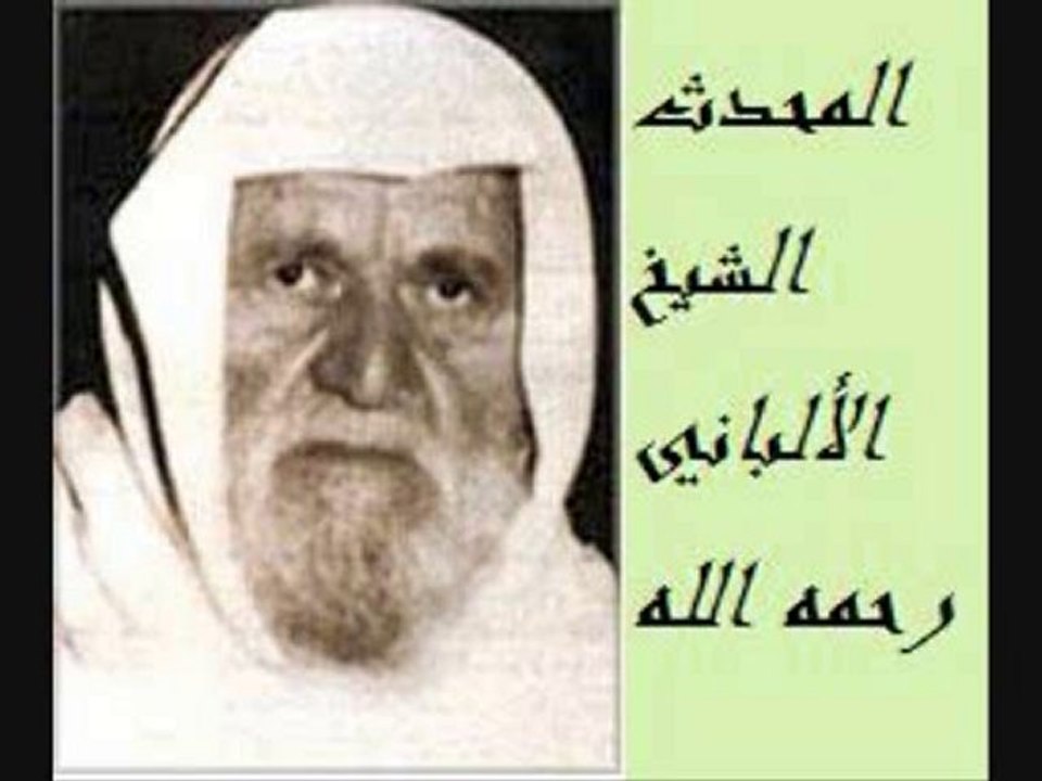 شرح حديث الطريق المستقيم للمحدث الشيخ الألباني