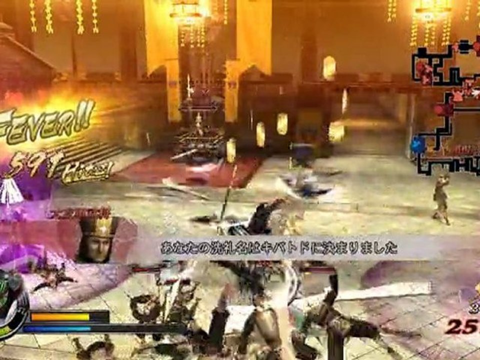 Sengoku Basara : Samurai Heroes - Fuma Kotaro Gameplay #2