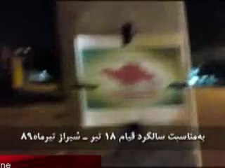 Mujahid youth and revolutionary propaganda activi
