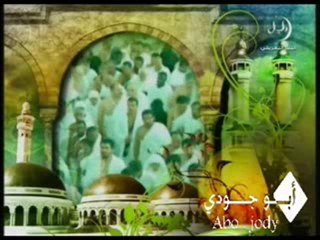 قصيدة مبكية  يا راحلين إلى منى  بصوت ياسر الدوسري