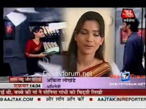 Saas Bahu Aur Betiyan [Aajtak News] - 9th July 2010 - Part1