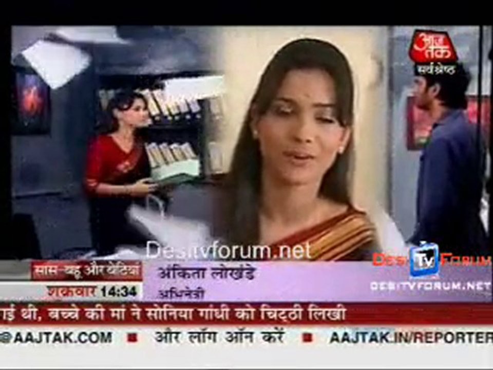 Saas Bahu Aur Betiyan [Aajtak News] - 9th July 2010 - Part1