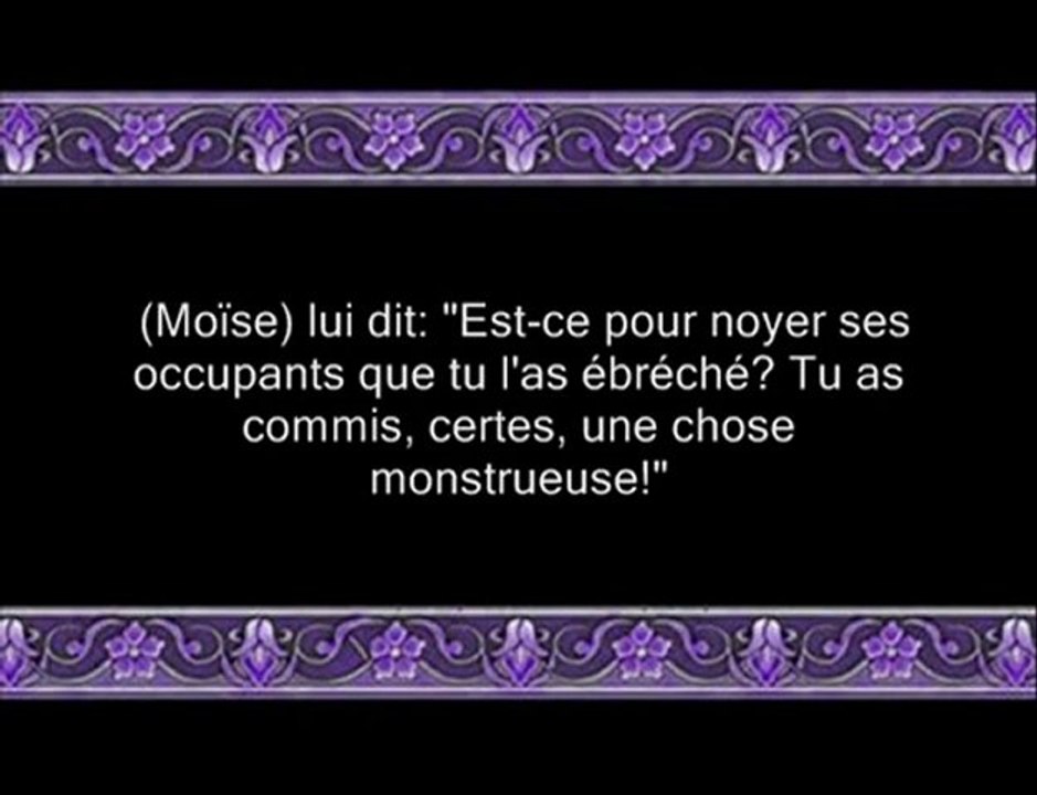 Sourate 18 la caverne Al Kahf patie 2