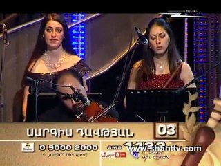 Duduk Mrcuyt 07 - Sargis Davtyan