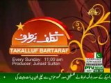 PTV News new shows adverts on pakistan television