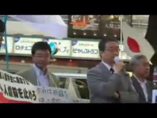 (1/2)酒井信彦「シナによる人口侵略を解説」[2009-04-26]