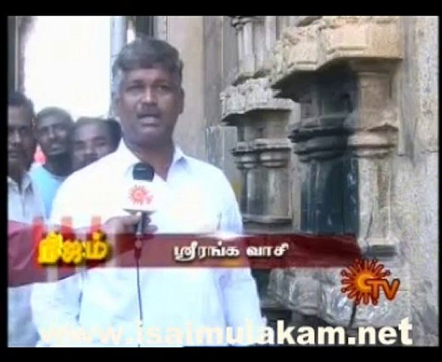 Sun Tv Nijam Part 2