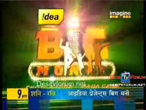 Big Money - 10th July 2010 - pt7