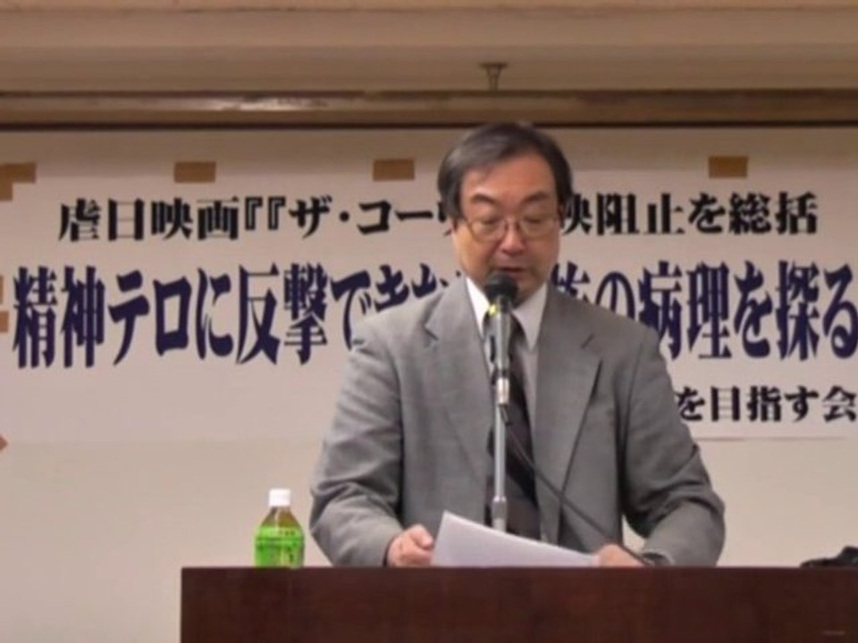 （6/9）虐日映画「ザ・コーヴ」上映阻止運動を総括