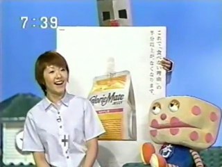 sakusaku  2003.05.05「妻夫木君ニュース！」初登場健康先生　Psycho le Cemu　2/4