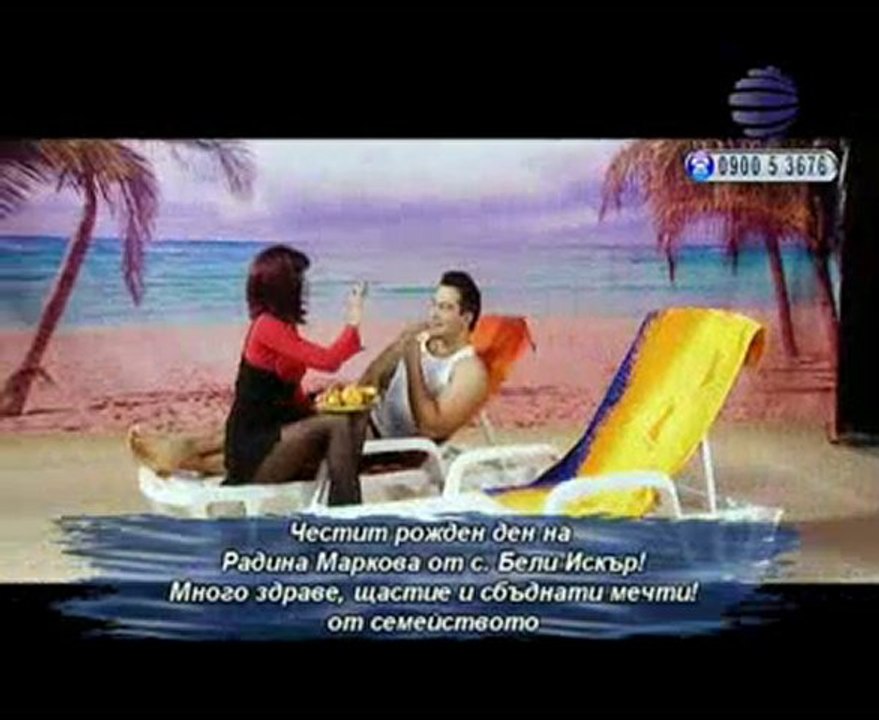 Ekstra Nina - Moeto si e Moe