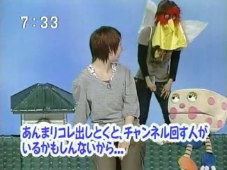 sakusaku 2003.05.12 「初登場、お楽しみ宇宙BOX」1/4