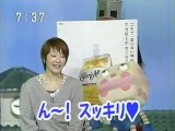 sakusaku 2003.05.12 「初登場、お楽しみ宇宙BOX」2