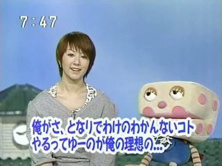 sakusaku 2003.05.12 「初登場、お楽しみ宇宙BOX」3/4