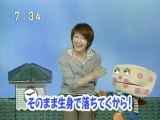 sakusaku  2003,05,15 「カエラはドジ？ この動物は何でSHOW！｣1/4