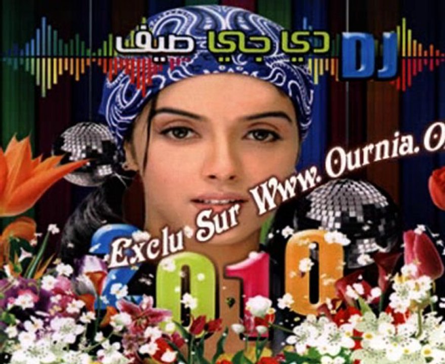 Mohamed El Majdoub-Bahesek Ma3ay Ournia.Org محمد المجدوب