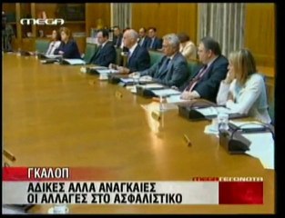 pagritianews.gr- Σαφέστατο μήνυμα Παπανδρέου