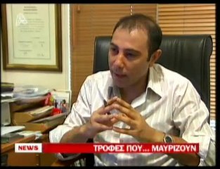 pagritianews.gr- Τροφές που... μαυρίζουν!