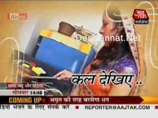 Saas Bahu Aur Betiya - 12th July 10 pt3