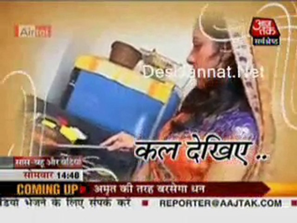 Saas Bahu Aur Betiya - 12th July 10 pt3