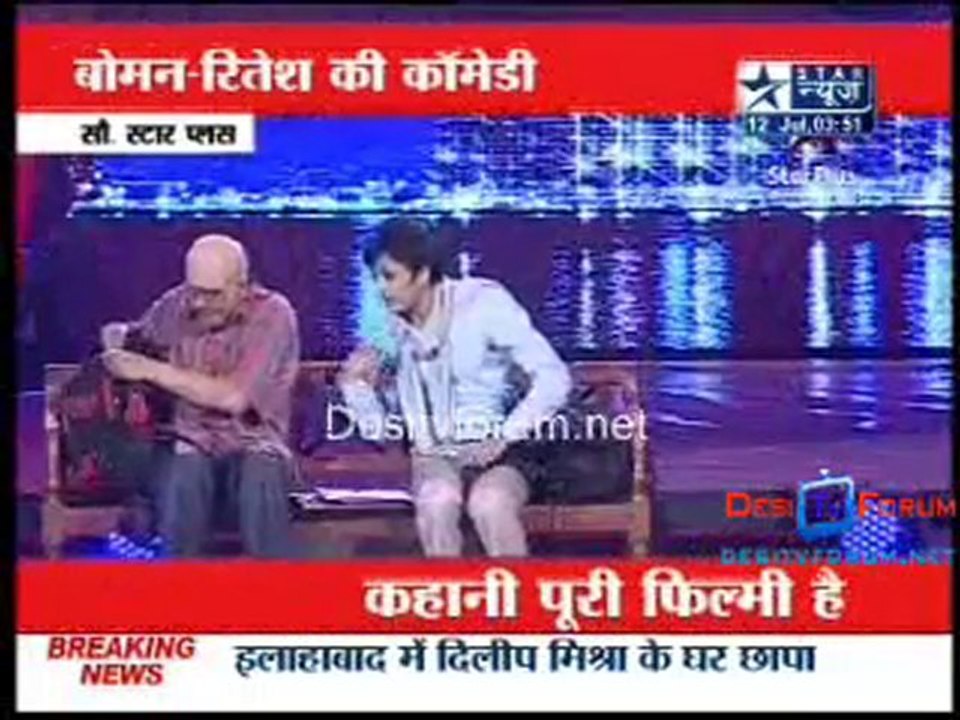 Reality Report [Star News] - 12th July 2010 - Pt3