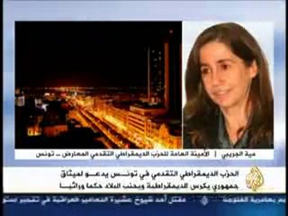 مية الجريبي - الحصاد المغاربي