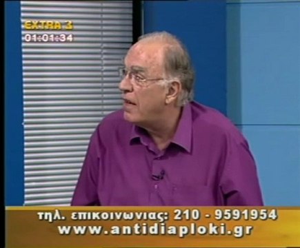 Πολιτικός Μαραθώνιος 11 07 2010 Μέρος 2ο