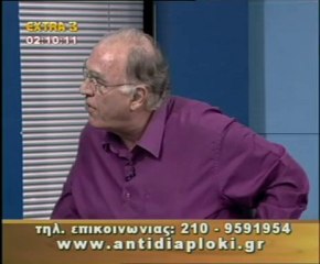 Πολιτικός Μαραθώνιος 11 07 2010 Μέρος 3ο